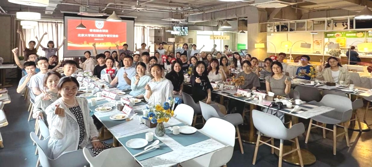 意昂3三院午餐会2.jpg