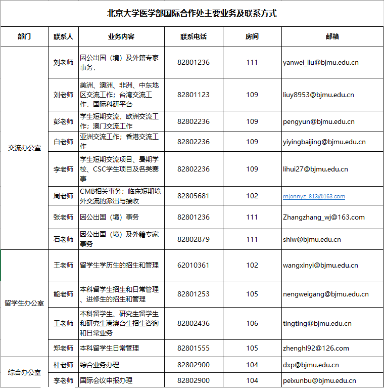 微信图片_20260205165236_218_174.png